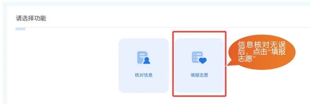 武汉多区中小学划片入学政策发布