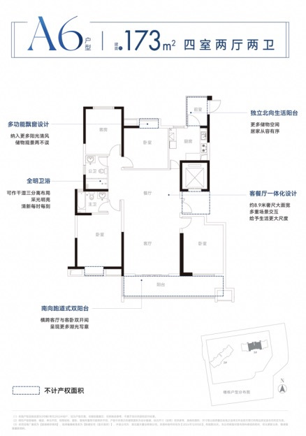 【复工启航 美好焕新】 蓝城柳岸晓风项目全面复工仪式启动
