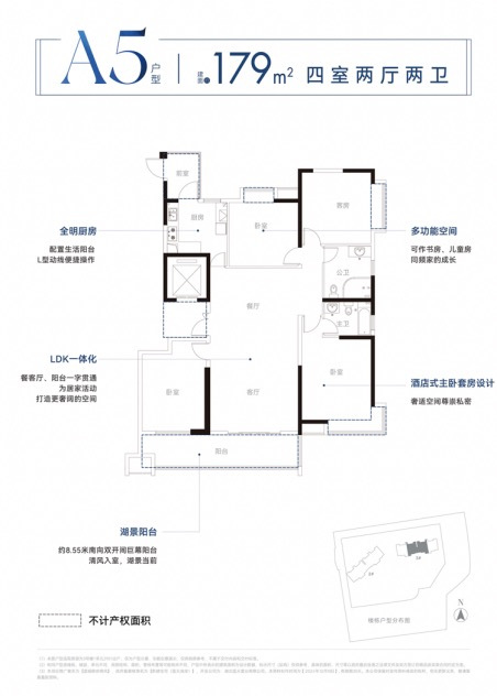 【复工启航 美好焕新】 蓝城柳岸晓风项目全面复工仪式启动