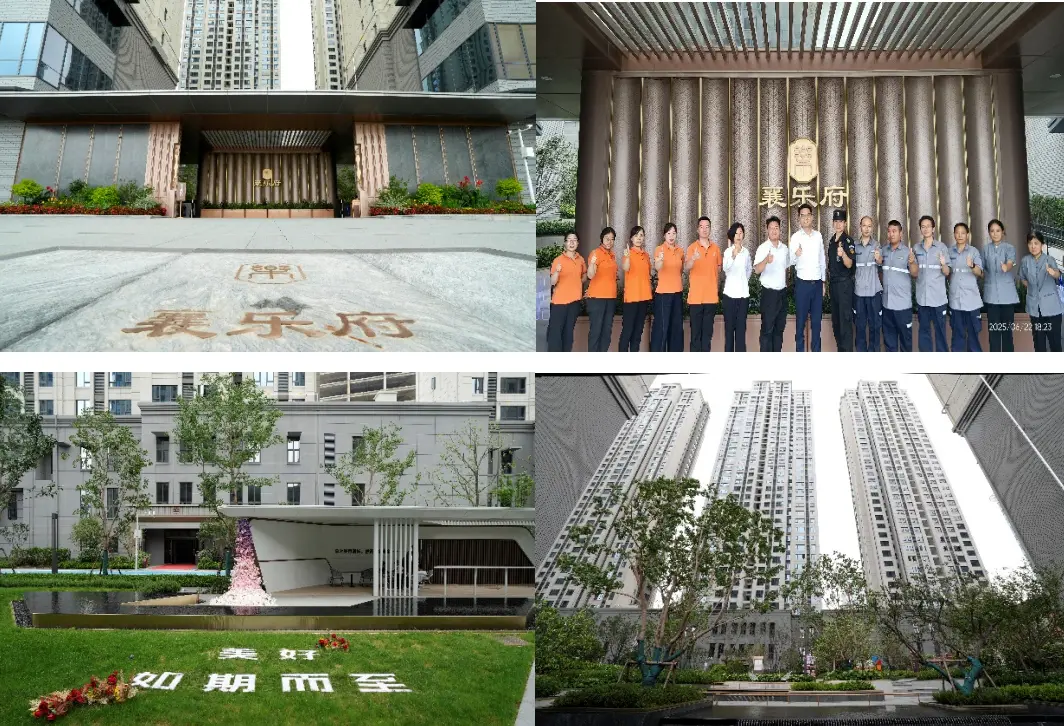 金地智慧服务助力襄阳新天地·襄乐府小区圆满交付