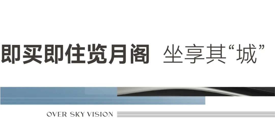 全苏州，看这里！TFC金融双子塔T2喜封金顶