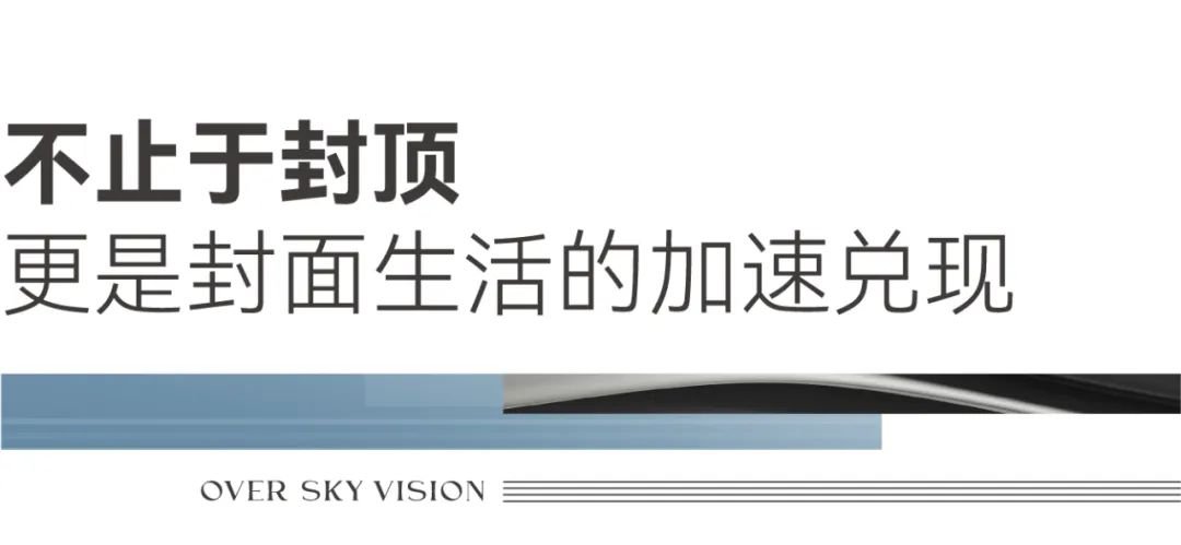 全苏州，看这里！TFC金融双子塔T2喜封金顶