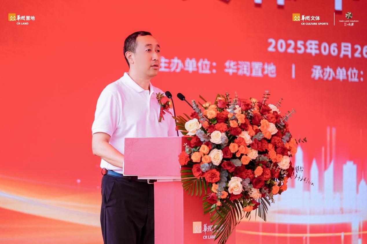 顺德加速度 文体筑新城 | 华润置地旗下文体中心正式开工！