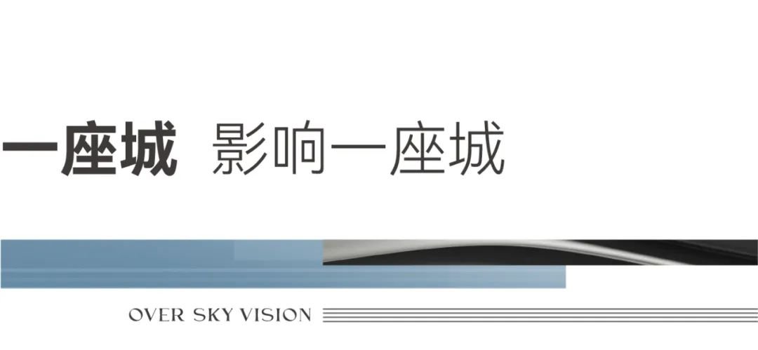 全苏州，看这里！TFC金融双子塔T2喜封金顶