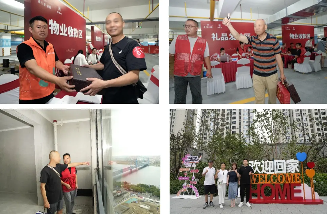 金地智慧服务助力襄阳新天地·襄乐府小区圆满交付