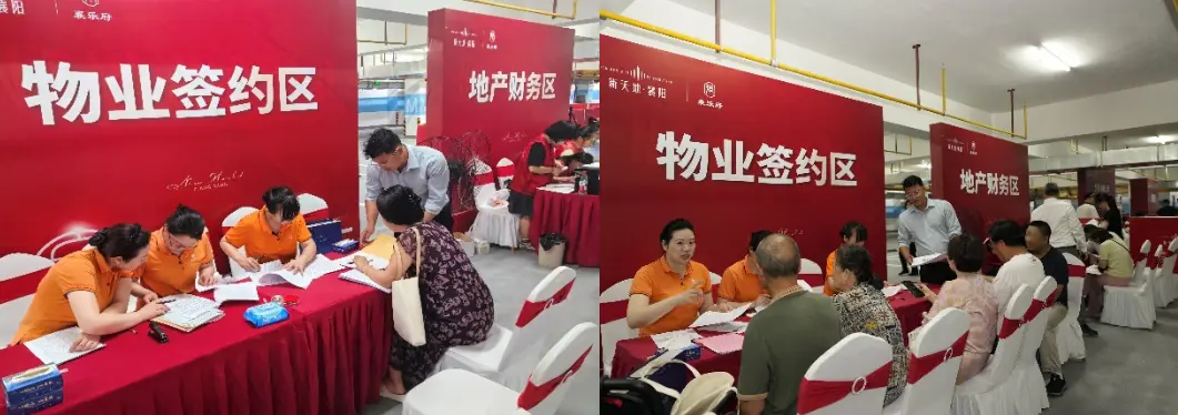 金地智慧服务助力襄阳新天地·襄乐府小区圆满交付
