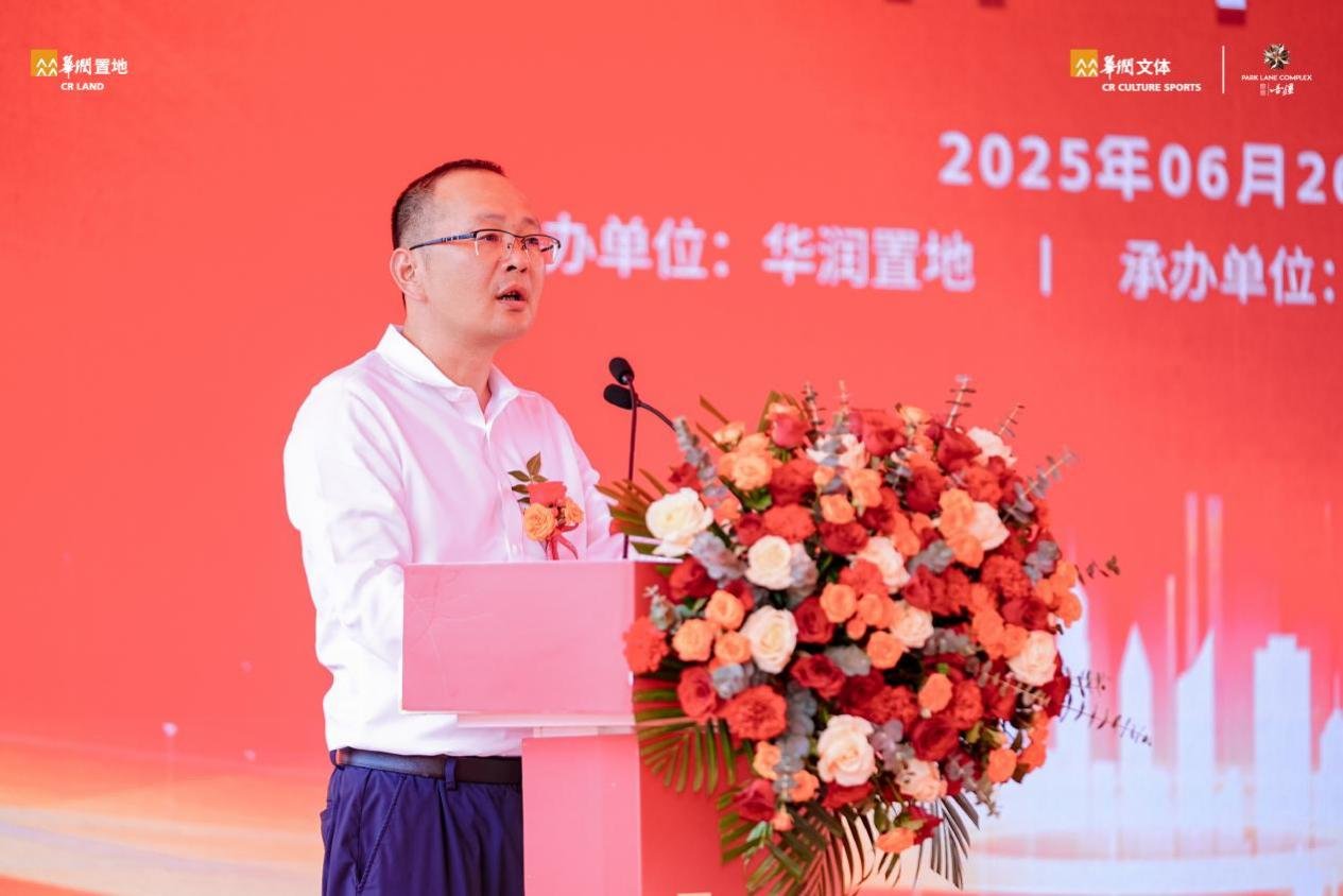顺德加速度 文体筑新城 | 华润置地旗下文体中心正式开工！