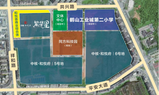 鹤山工业城新作【中核·和悦府|繁华里】营销中心及精工样板今日盛启！