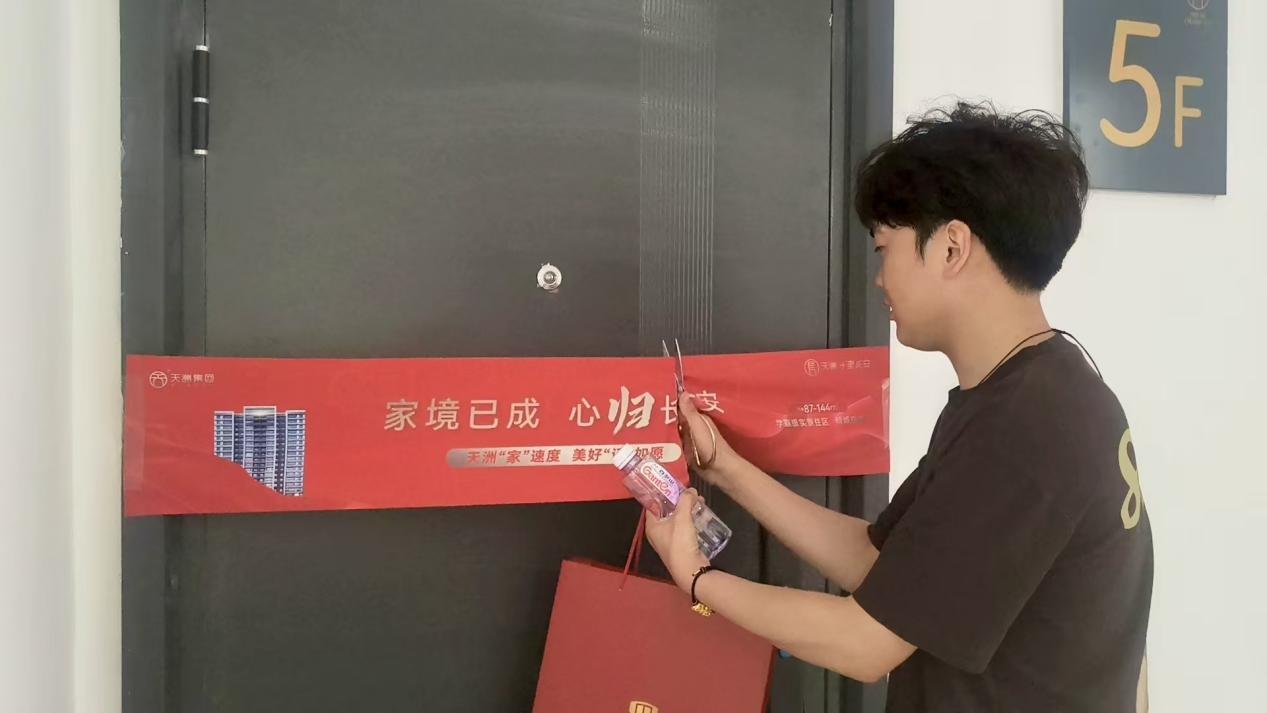 兑现美好 心归长安 | 天洲十里长安南区盛大交付 恭迎业主回家