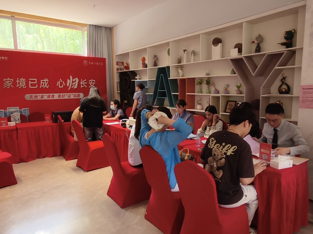 兑现美好 心归长安 | 天洲十里长安南区盛大交付 恭迎业主回家