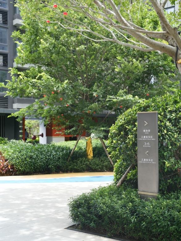 大城生活图谱再点亮，家人乐府再次交付理想生活答卷