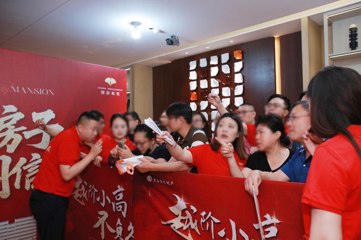 首开摇号再现青岛！国信和悦火爆首开，鉴证主城改善超选品质实力!