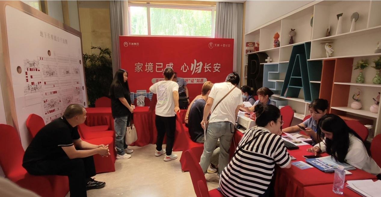 兑现美好 心归长安 | 天洲十里长安南区盛大交付 恭迎业主回家