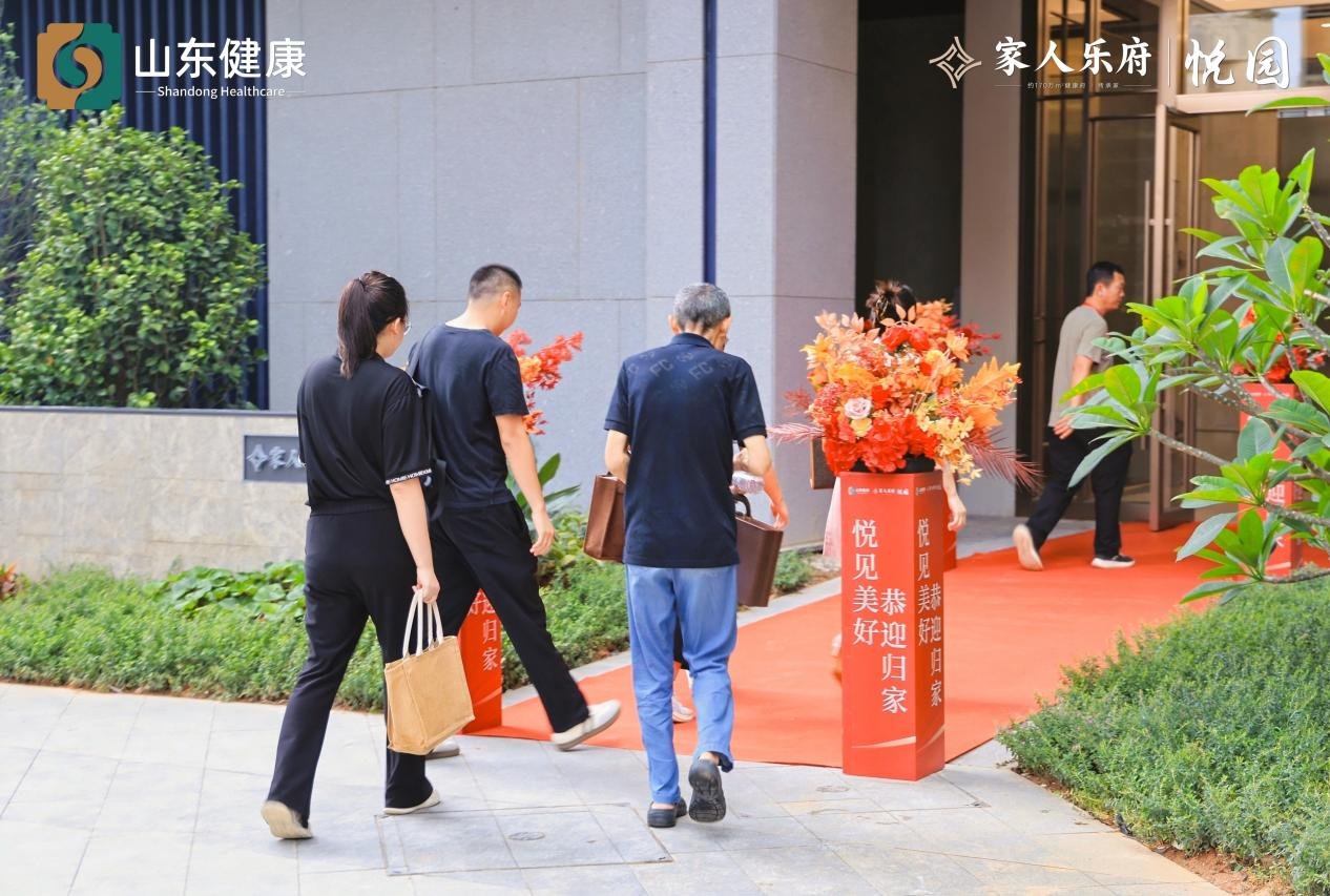 大城生活图谱再点亮，家人乐府再次交付理想生活答卷