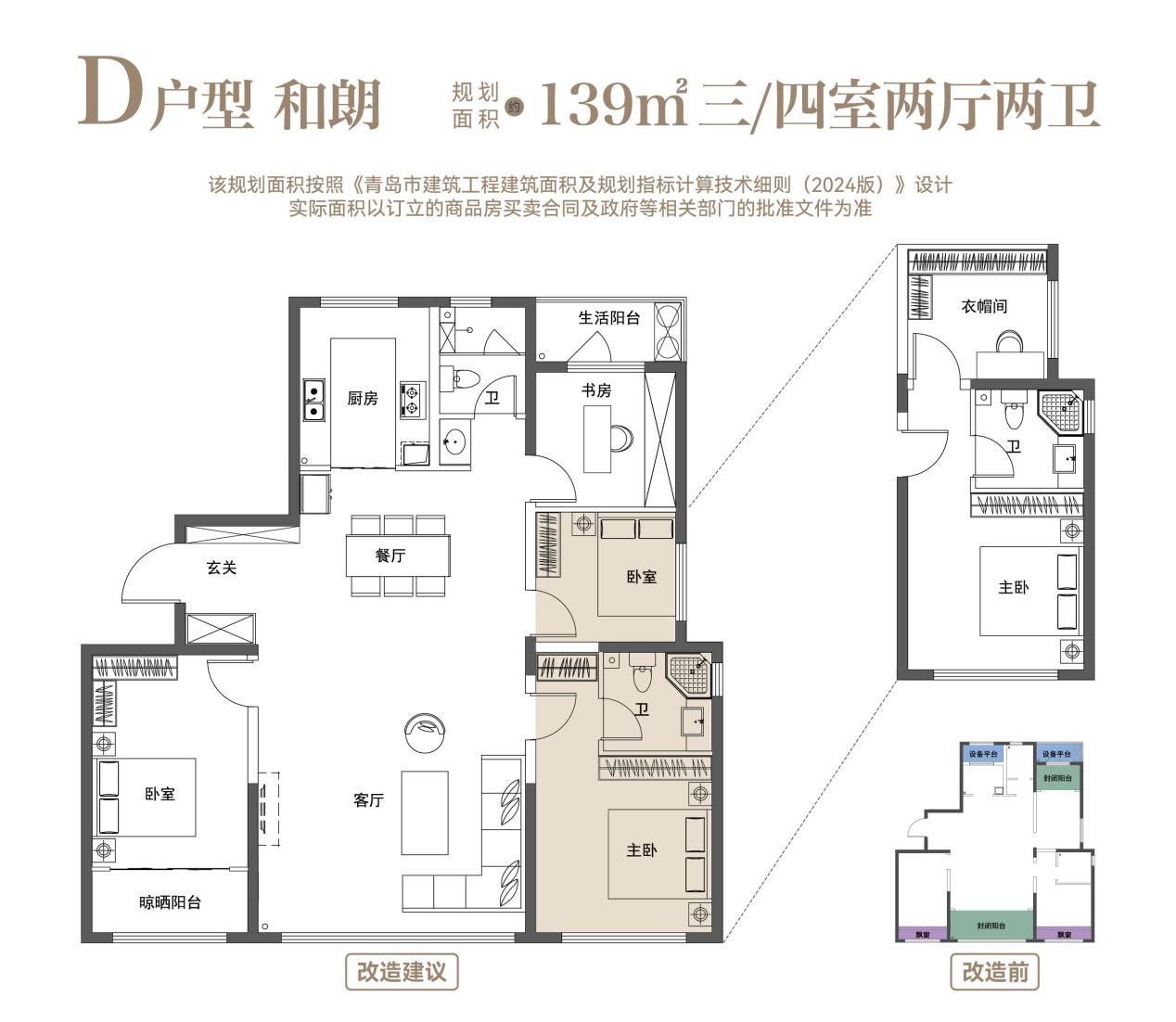 首开摇号再现青岛！国信和悦火爆首开，鉴证主城改善超选品质实力!