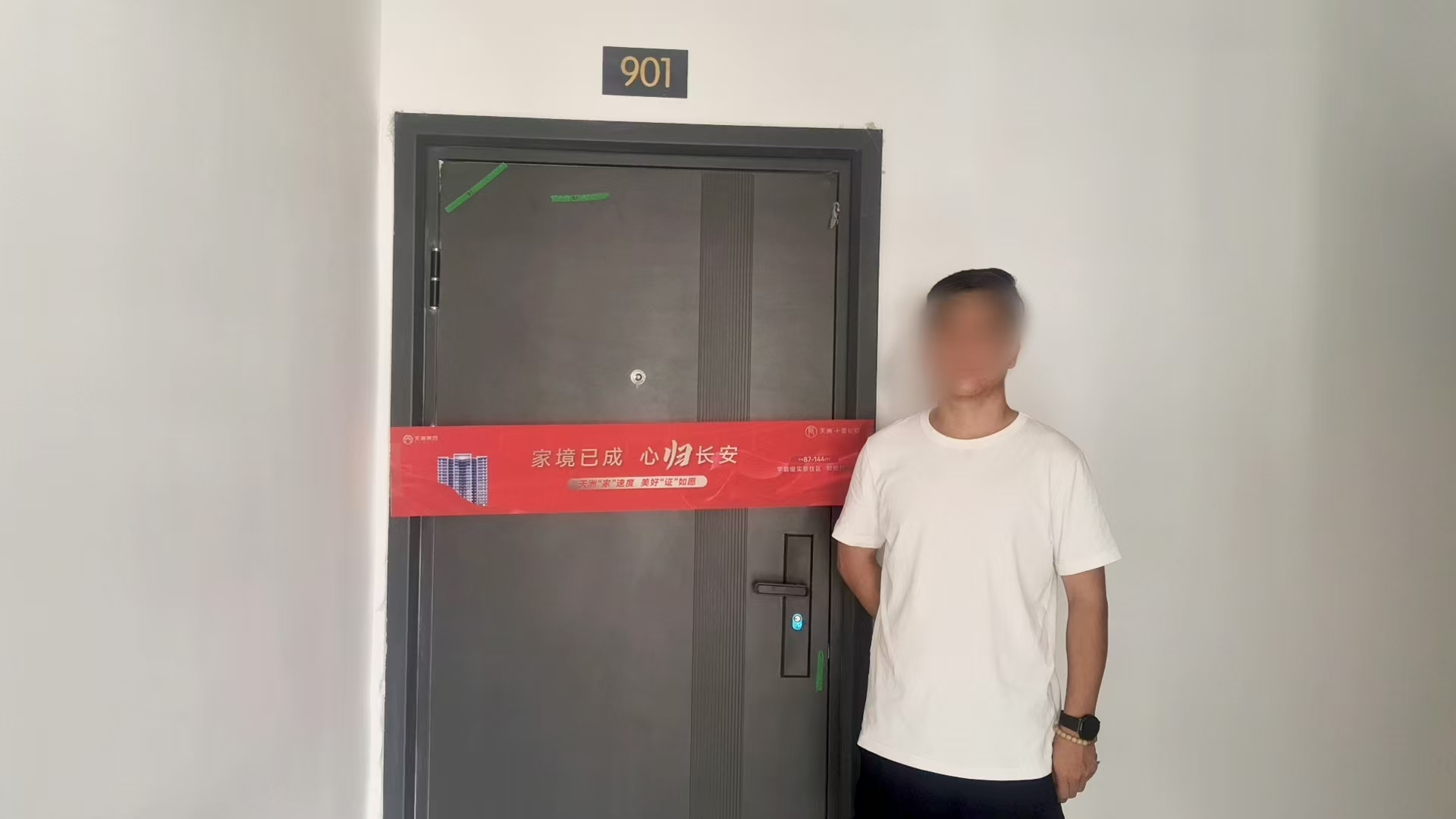 兑现美好 心归长安 | 天洲十里长安南区盛大交付 恭迎业主回家