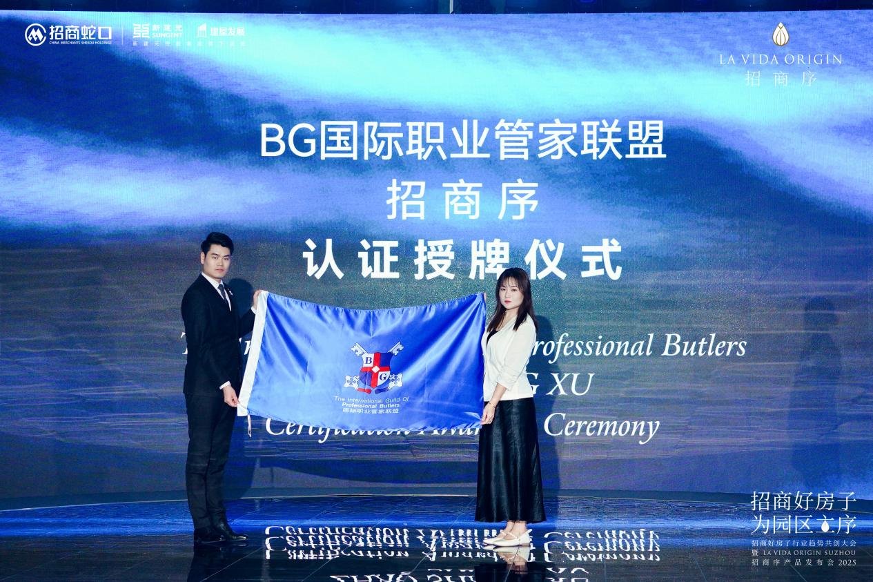 产品主义的胜利！招商序首开爆单，网签量价领跑市场！