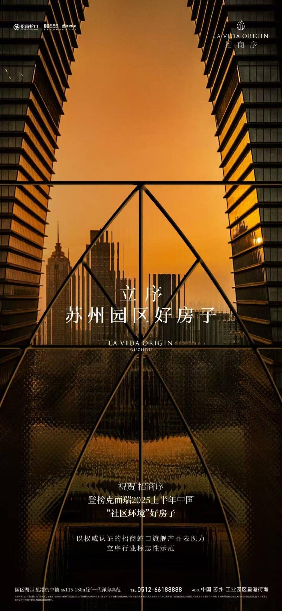 产品主义的胜利！招商序首开爆单，网签量价领跑市场！