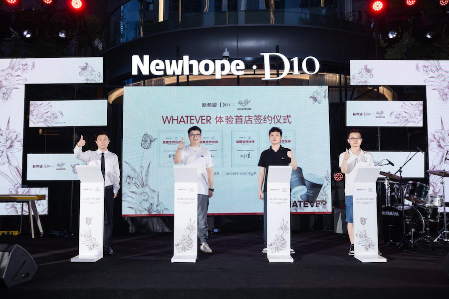 时尚D10联名明星咖啡 | D-LIFE·6D奢定服务启幕，定义奢享生活新范式
