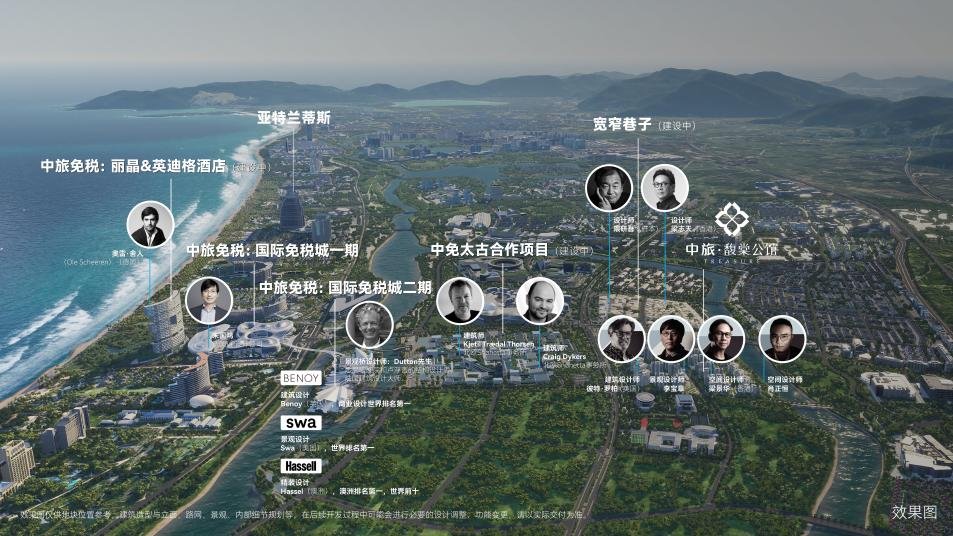 《稳健经营 笃行致远：中旅投资上半年稳居行业TOP50》