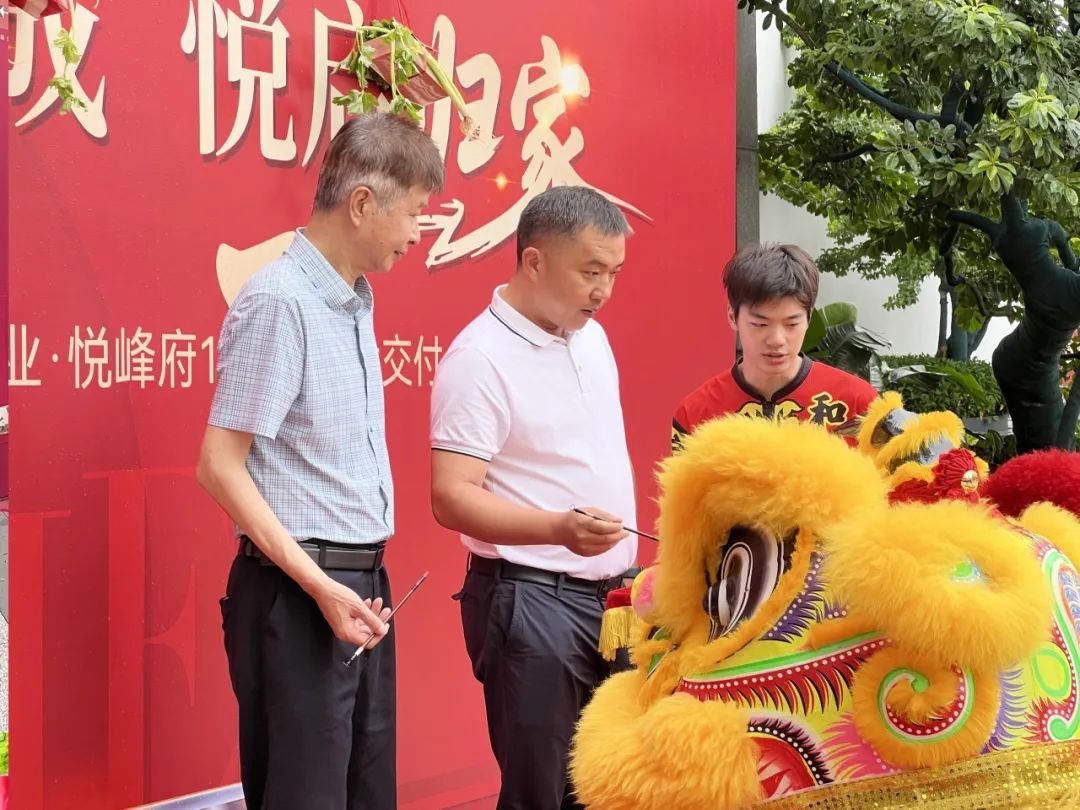 喜迎交付丨佳兆业·悦峰府美好兑现，悦鉴归家幸福之旅