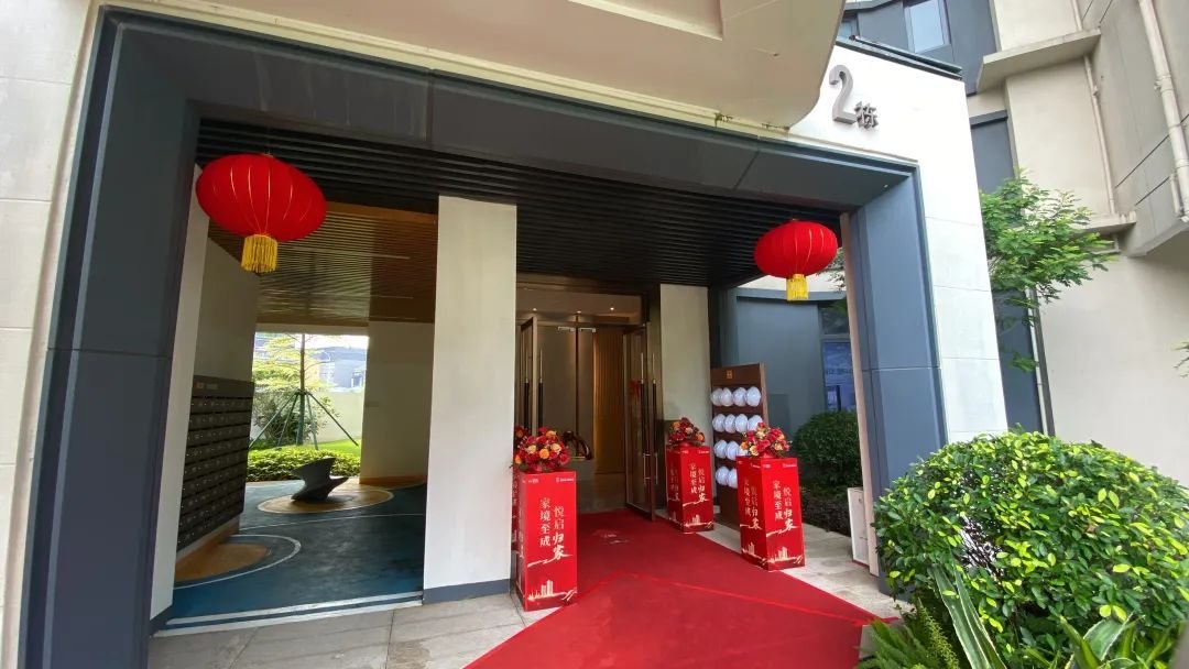 喜迎交付丨佳兆业·悦峰府美好兑现，悦鉴归家幸福之旅