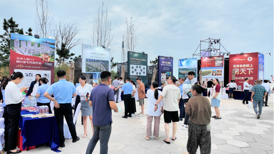 一站式购房盛宴！“2025山东活力之夏”住房展区点亮烟台品质生活