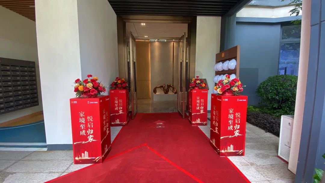 喜迎交付丨佳兆业·悦峰府美好兑现，悦鉴归家幸福之旅