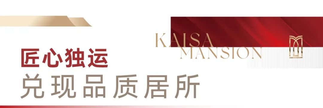 喜迎交付丨佳兆业·悦峰府美好兑现，悦鉴归家幸福之旅