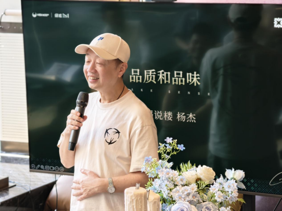标题：绿城·桂湖雲翠1#楼极目瞰湖样板，7月5日，一线湖光如境开 简介：双景无界，纵览湖山