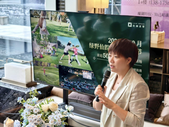 标题：绿城·桂湖雲翠1#楼极目瞰湖样板，7月5日，一线湖光如境开 简介：双景无界，纵览湖山