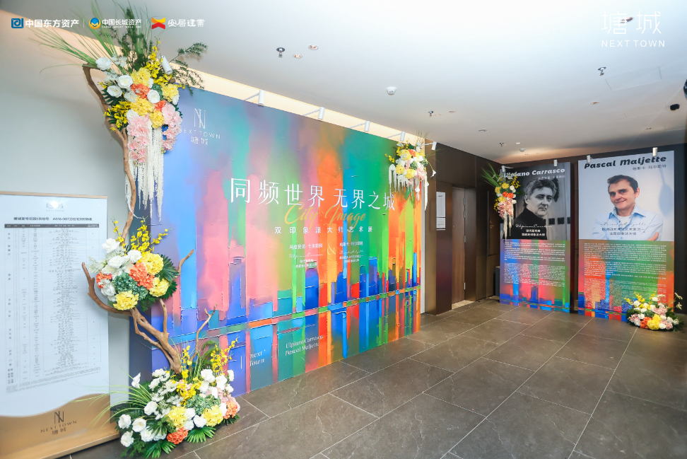 一鉴倾城 不负热望丨龙华首见，7月5日塘城建面约67-125㎡酒店化展示空间盛大开放