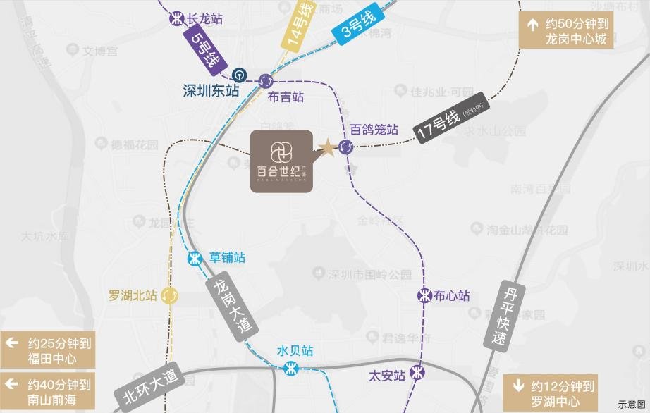 百合世纪广场二期营销中心暨实景样板房璀璨启幕 解码城市人居迭代新范本