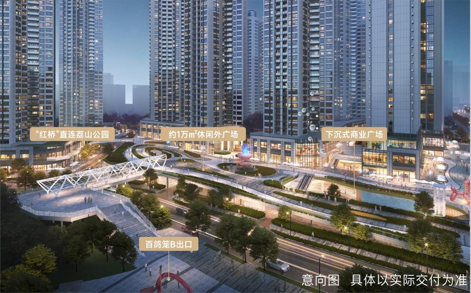 百合世纪广场二期营销中心暨实景样板房璀璨启幕 解码城市人居迭代新范本