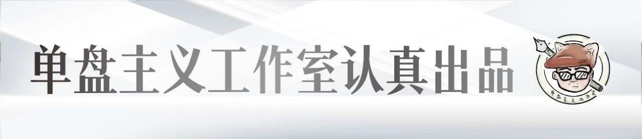 保利，正在开创先河