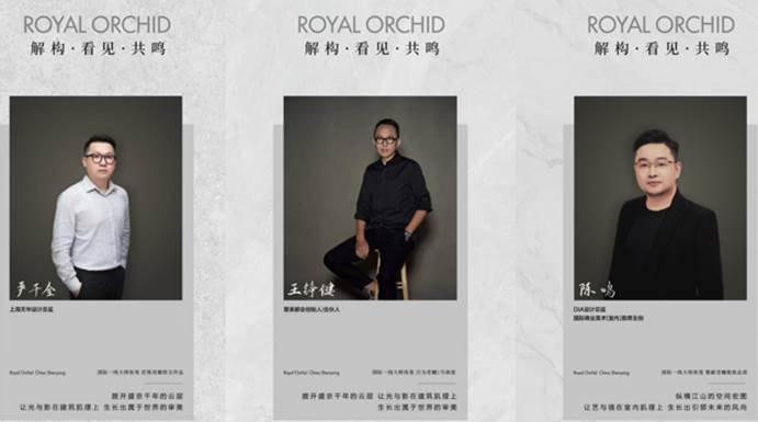 什么样的房子，让沈阳壹号人物一见钟情？