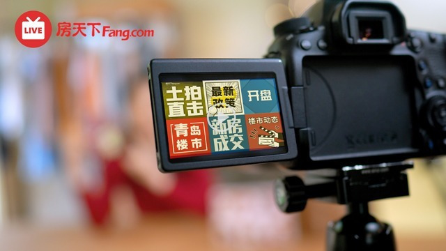 9.9亿！溢价率17.8%，君一控股夺得崂山王家村二期地块