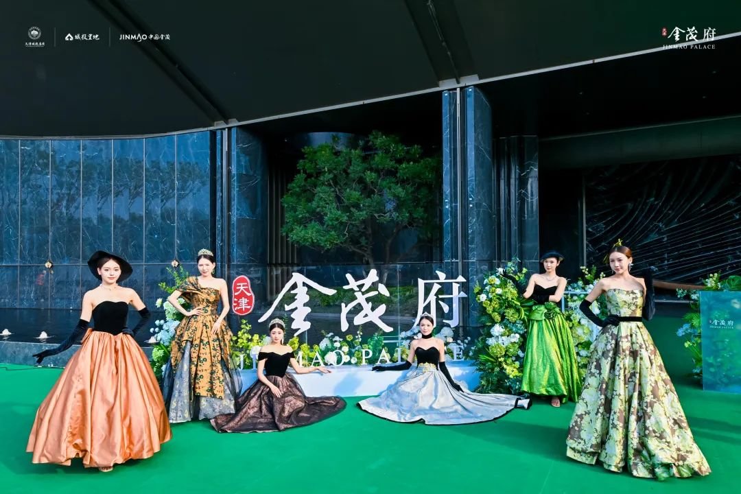 天津金茂府丨时代绽新 世界归府—生活美学馆华美盛放