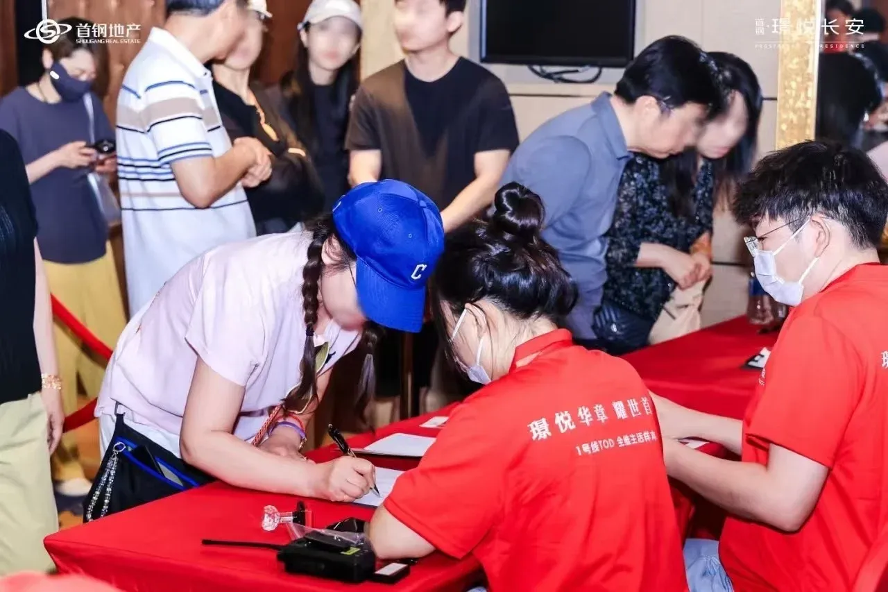 开盘热销的首钢璟悦长安：产品力才是硬道理-北京新房网-房天下