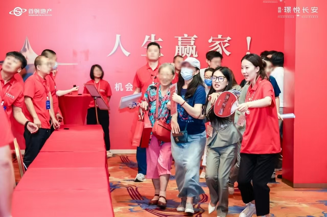首钢璟悦长安：让 “好房子” 标准照进现实