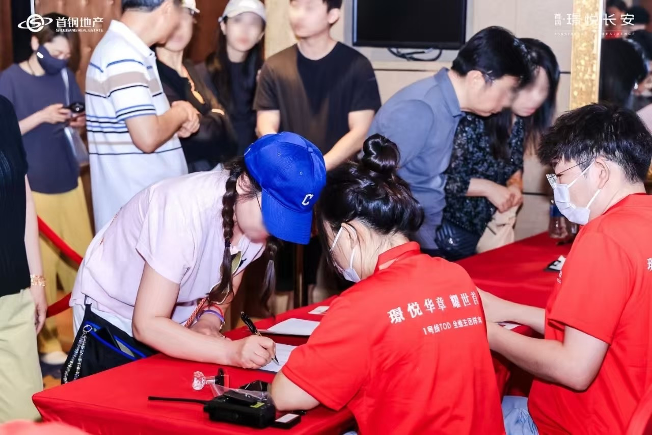 首钢璟悦长安：引领京西人居，开启 “好房子” 时代新篇》