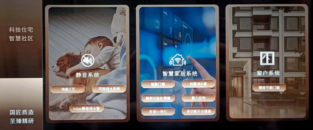 晋诚致远，和筑未来——看建投·晋和府如何成为梅里城芯的尊享府邸