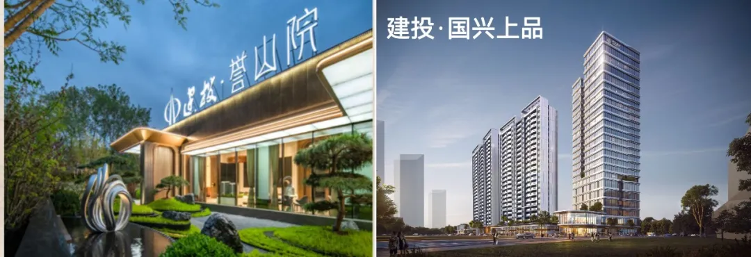 晋诚致远，和筑未来——看建投·晋和府如何成为梅里城芯的尊享府邸