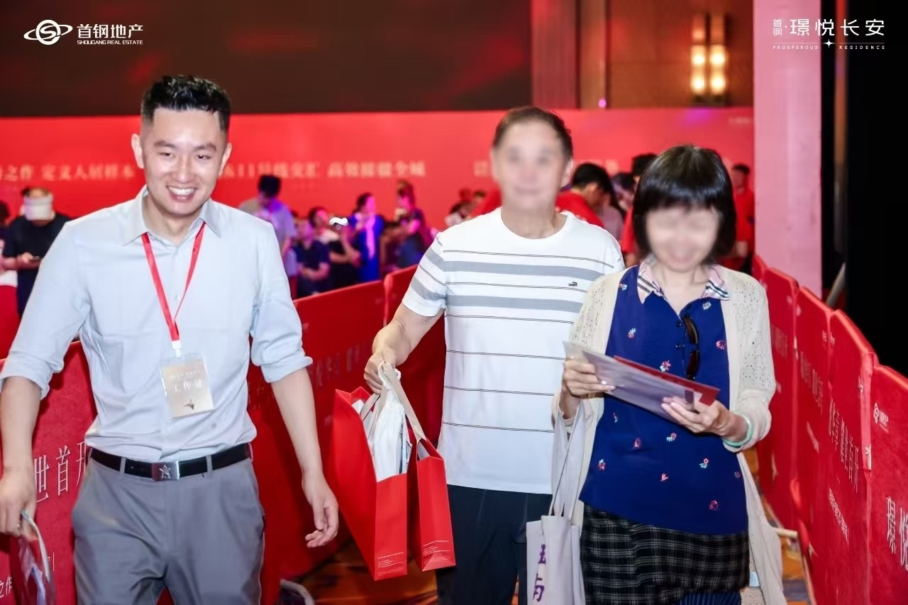 首钢璟悦长安：引领京西人居，开启 “好房子” 时代新篇》
