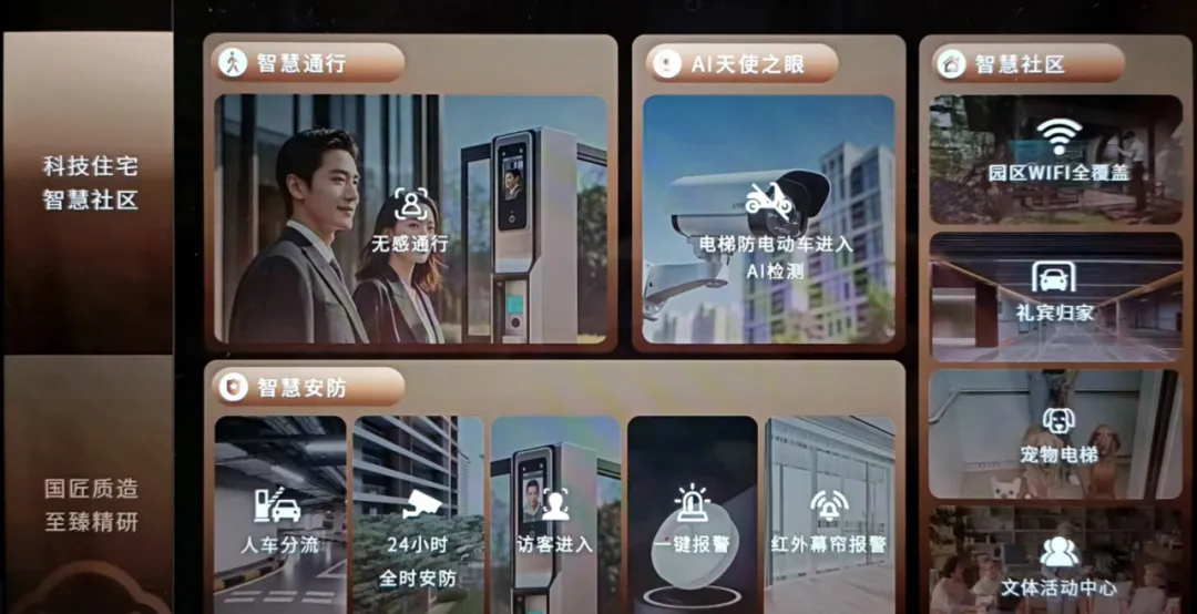 晋诚致远，和筑未来——看建投·晋和府如何成为梅里城芯的尊享府邸