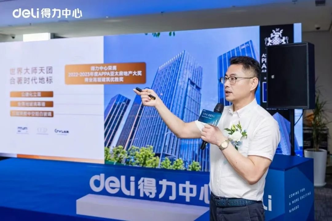 为中心 再造中心 | 得力中心产品发布会圆满举行