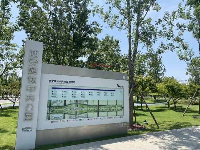 三、周边配套
