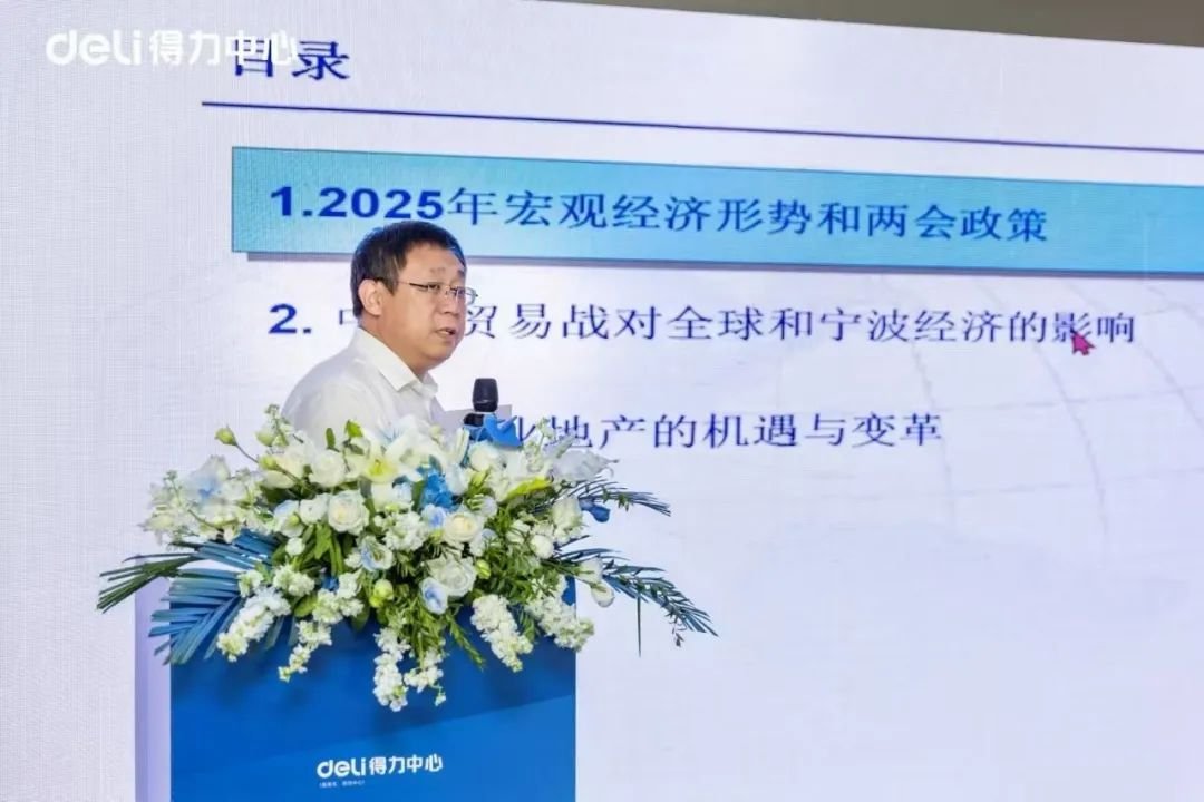 为中心 再造中心 | 得力中心产品发布会圆满举行