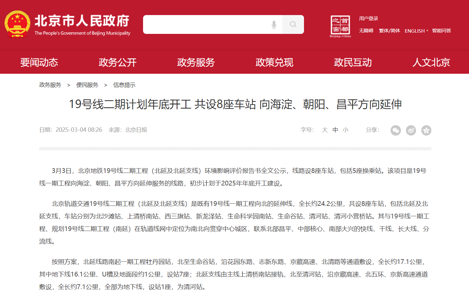 昌平区半年度销冠 又是龙湖·观萃！
