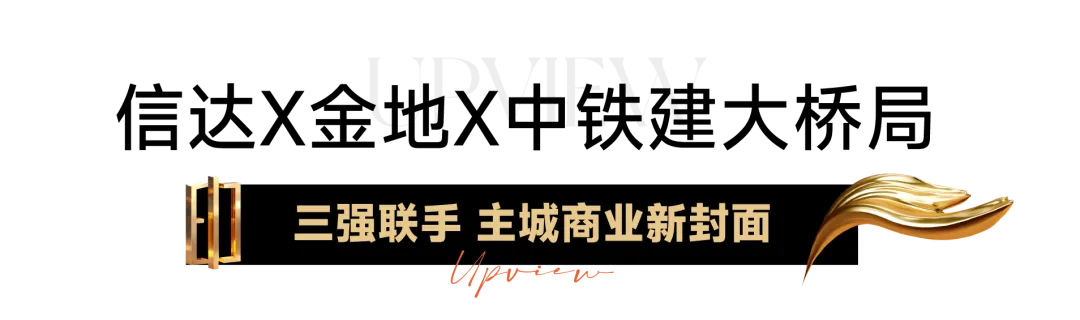 30亿投资落定！中山印TOD商业体动工在即，天津商业格局再添核引擎